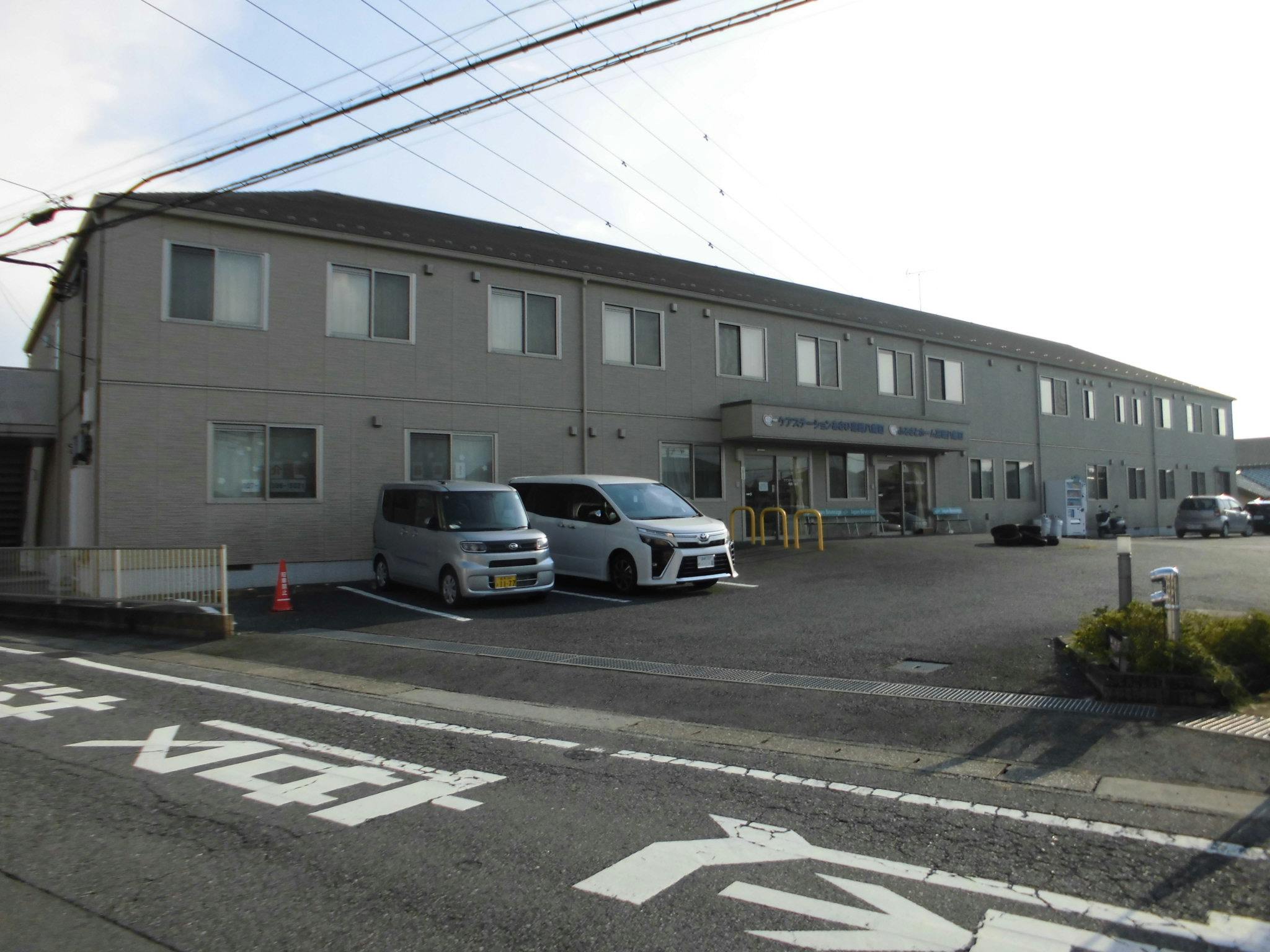 ふるさとホーム高崎八幡町 外観
