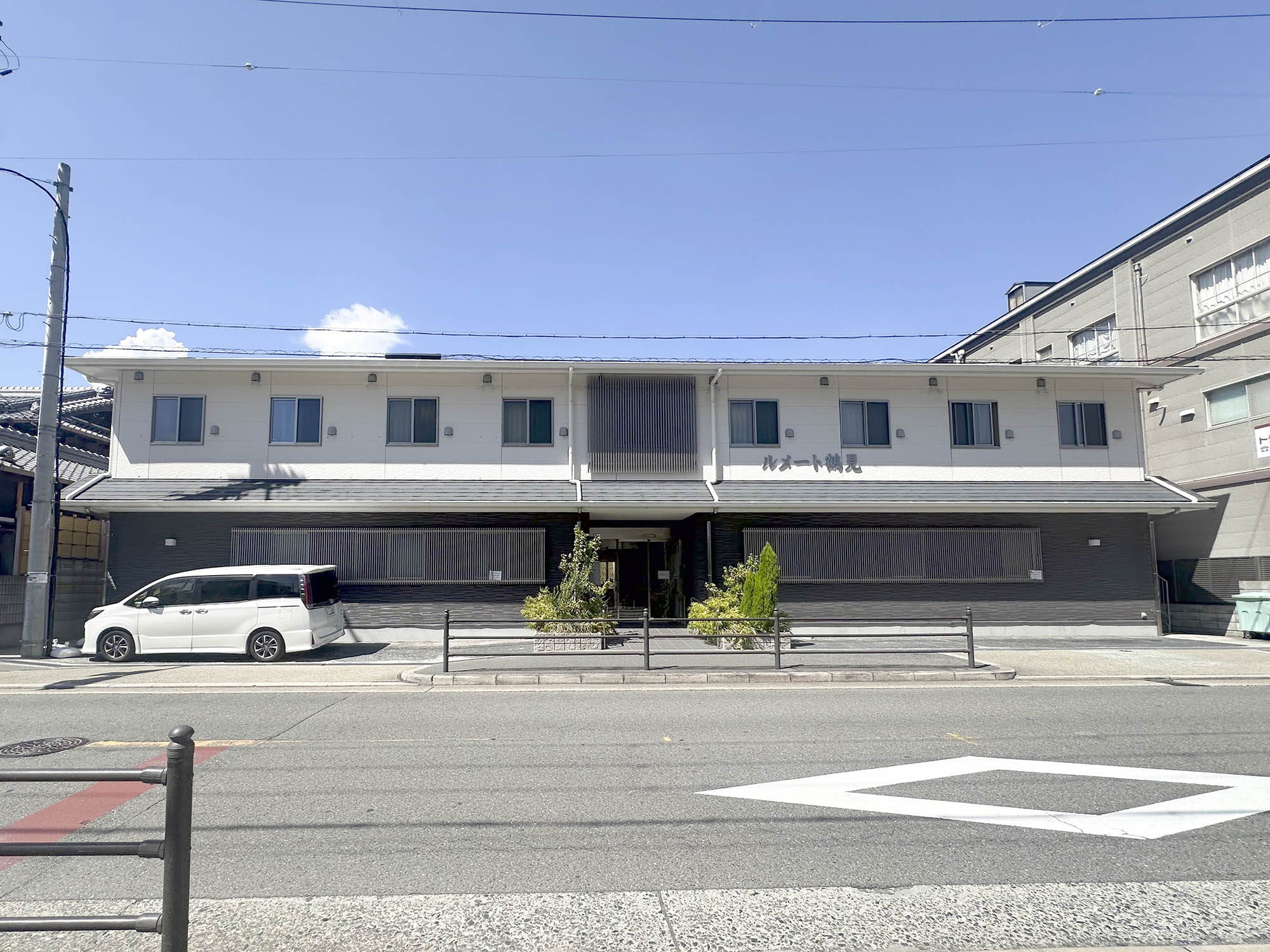 ルメート鶴見 外観