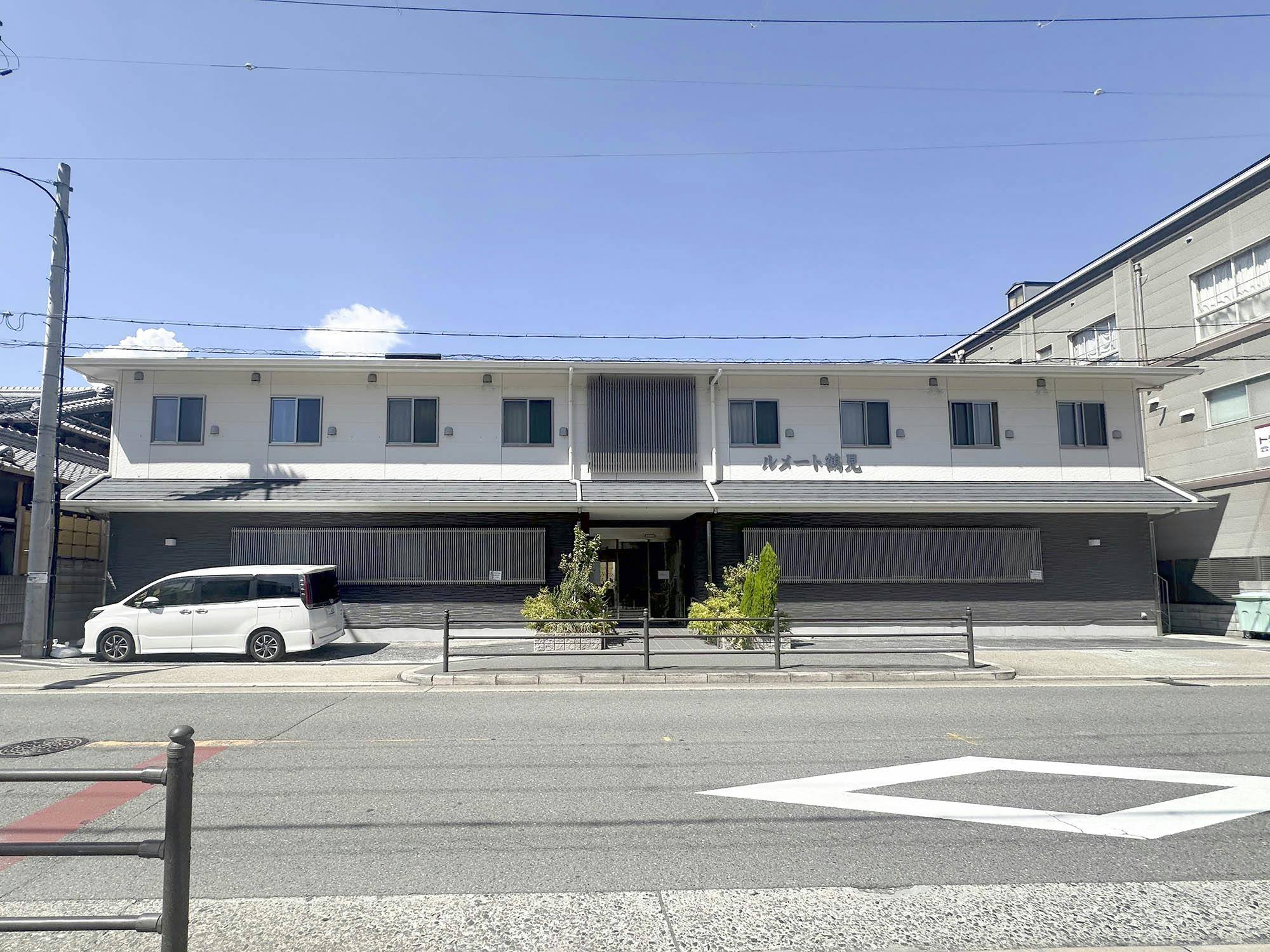 ルメート鶴見 外観