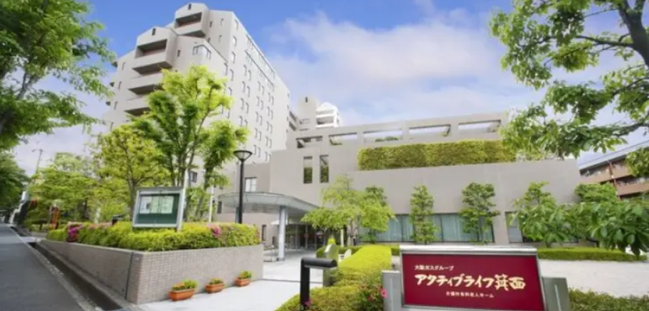 アクティブライフ箕面 外観