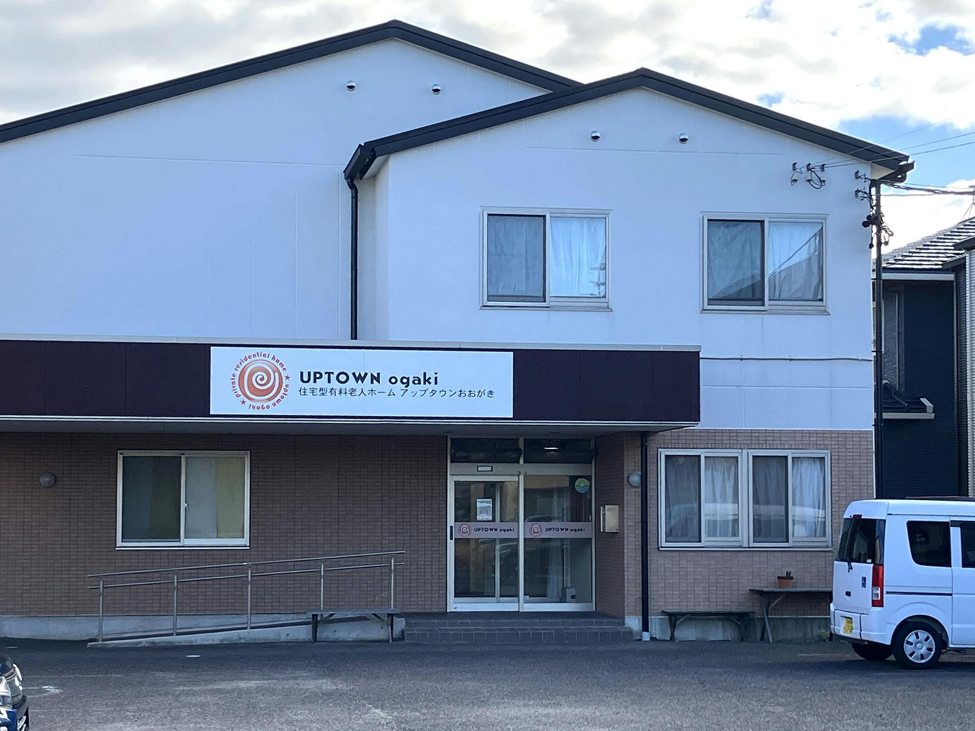 アップタウンおおがき 外観