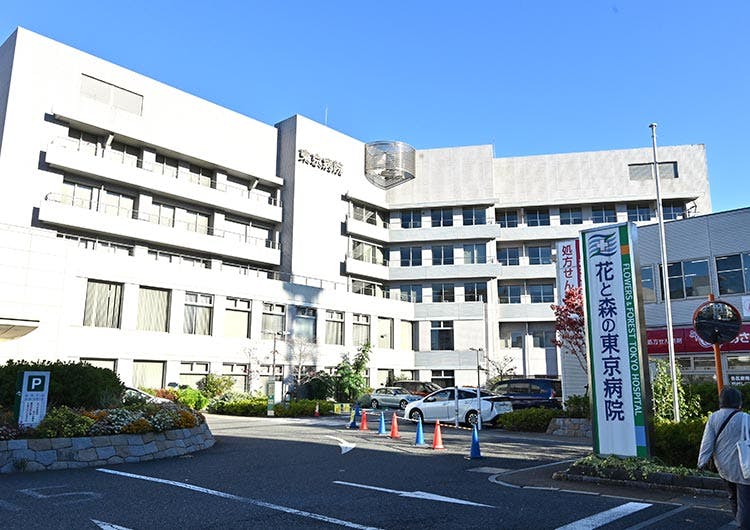 グループホームみんなの家・田端 花と森の東京病院