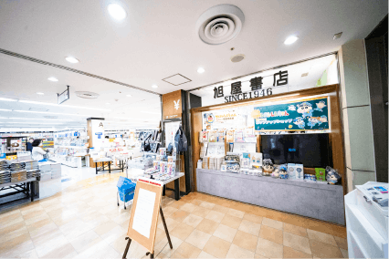 オウカス志木 旭屋書店志木店