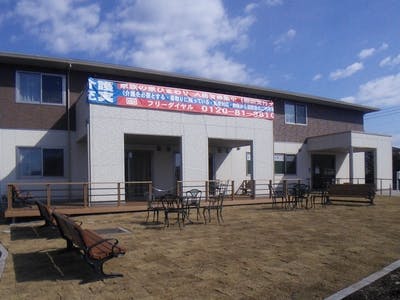 家族の家ひまわり大田原 外観