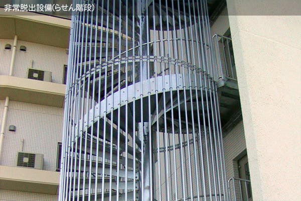 有料老人ホームくましろ・いづみ館 非常脱出設備