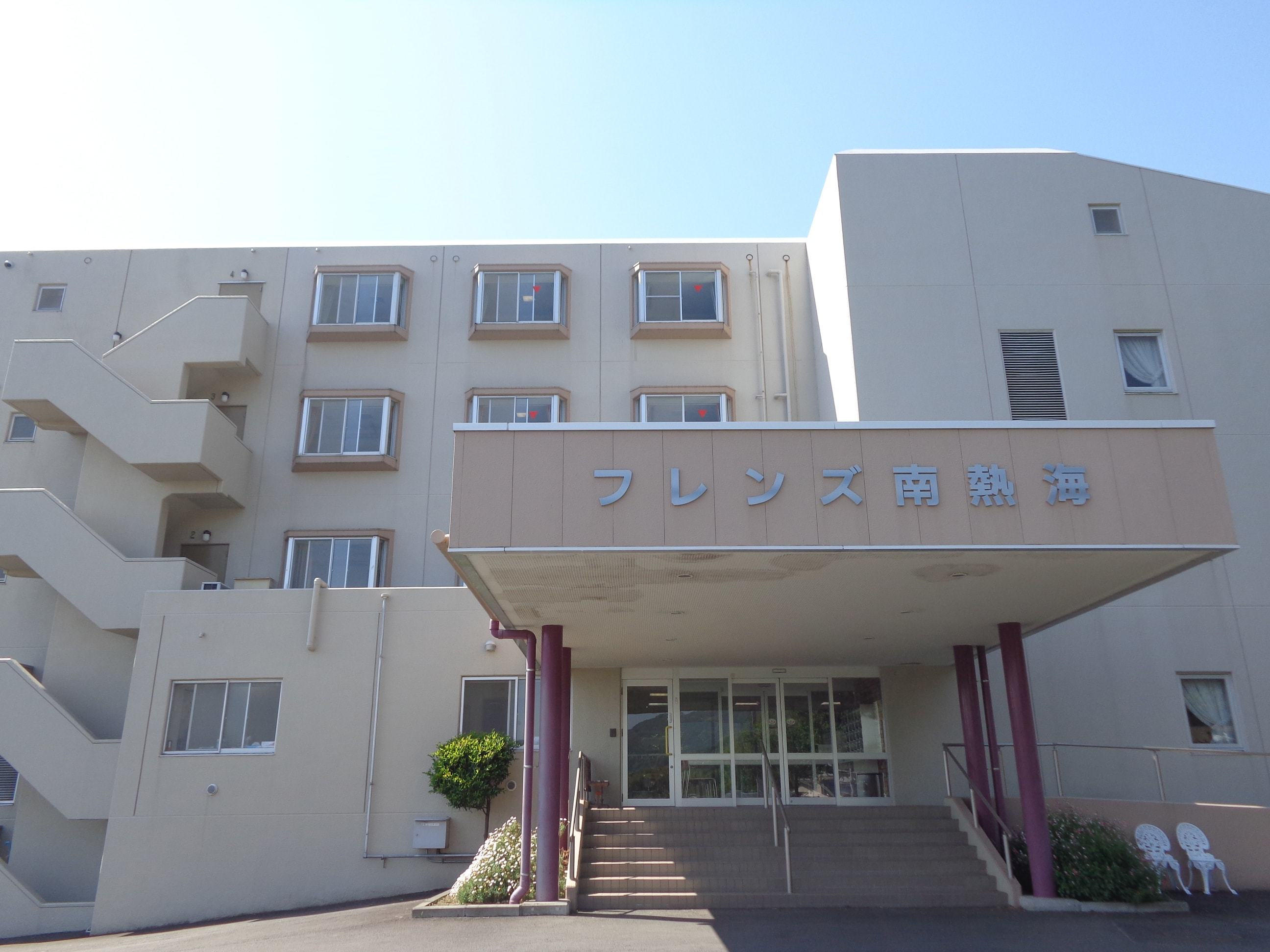 フレンズ南熱海 外観