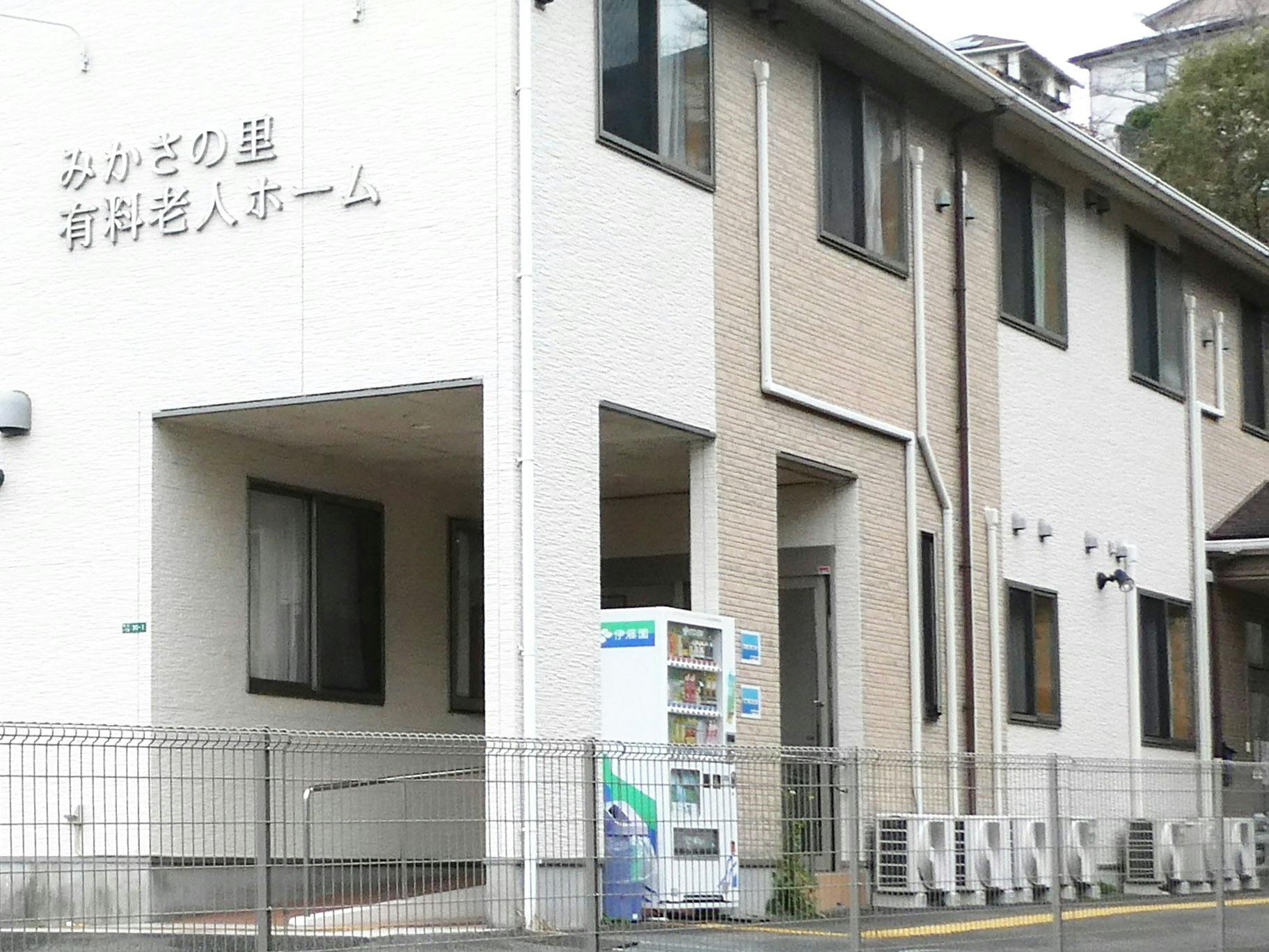 みかさの里 入口