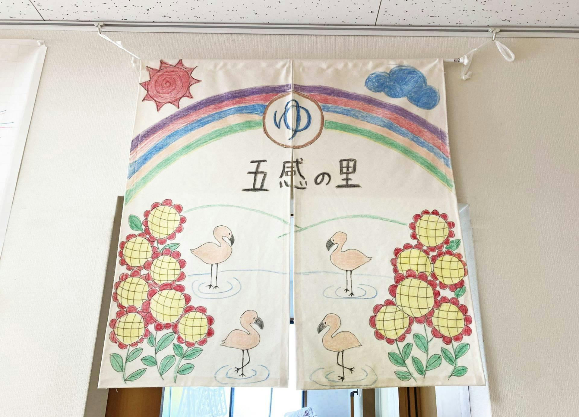 グループホーム五感の里本庄早稲田 浴室入口