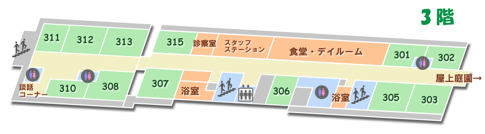 介護老人保健施設薫楓苑 間取図