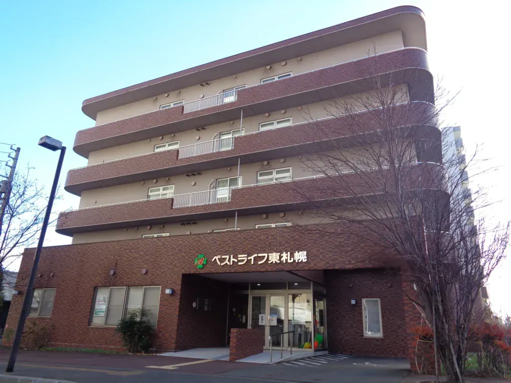 ベストライフ東札幌 外観