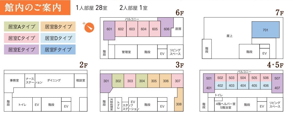 はなことば新横浜２号館 間取図