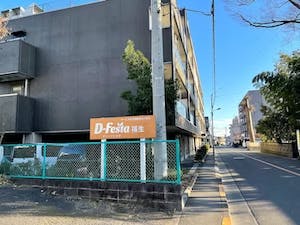 ディーフェスタクオーレ福生 施設前の道路