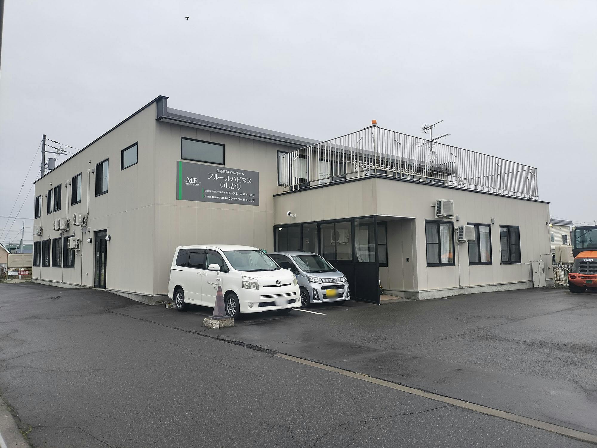 フルールハピネスいしかり 外観