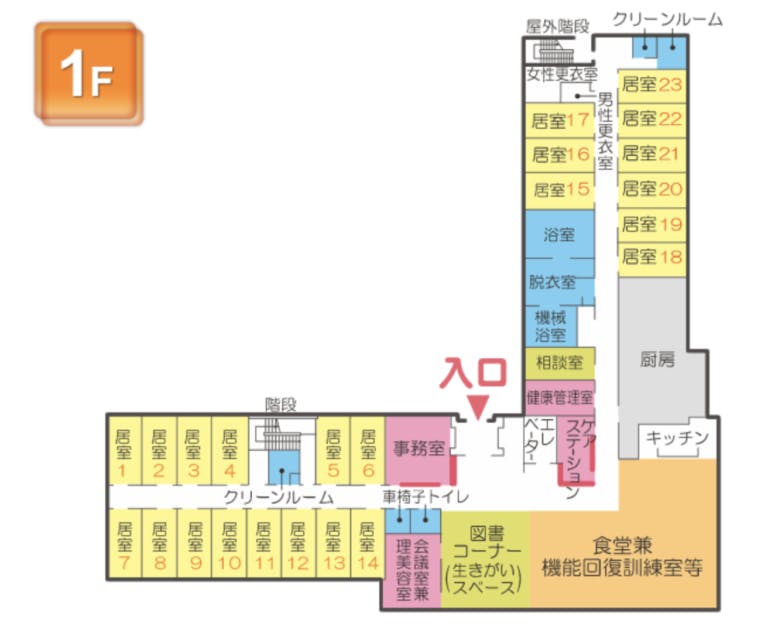 さわやか柏館 間取図