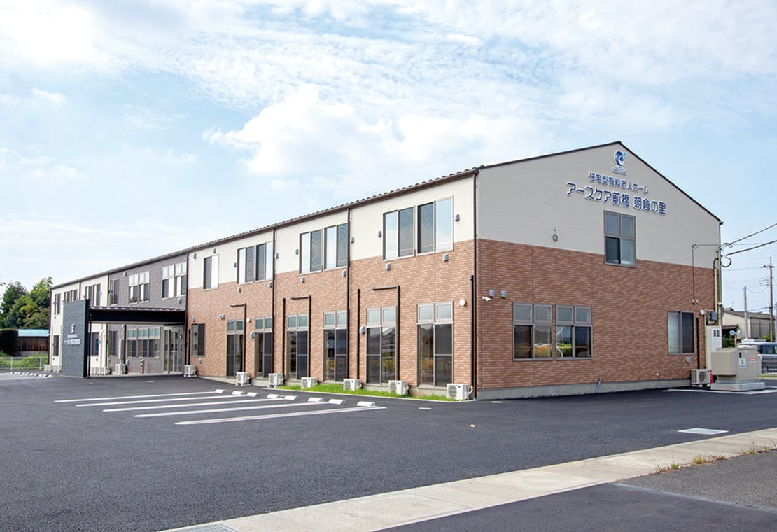 アースケア前橋朝倉の里 外観