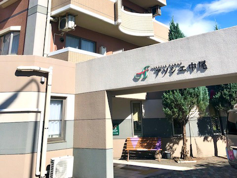 アソシエ中尾 外観