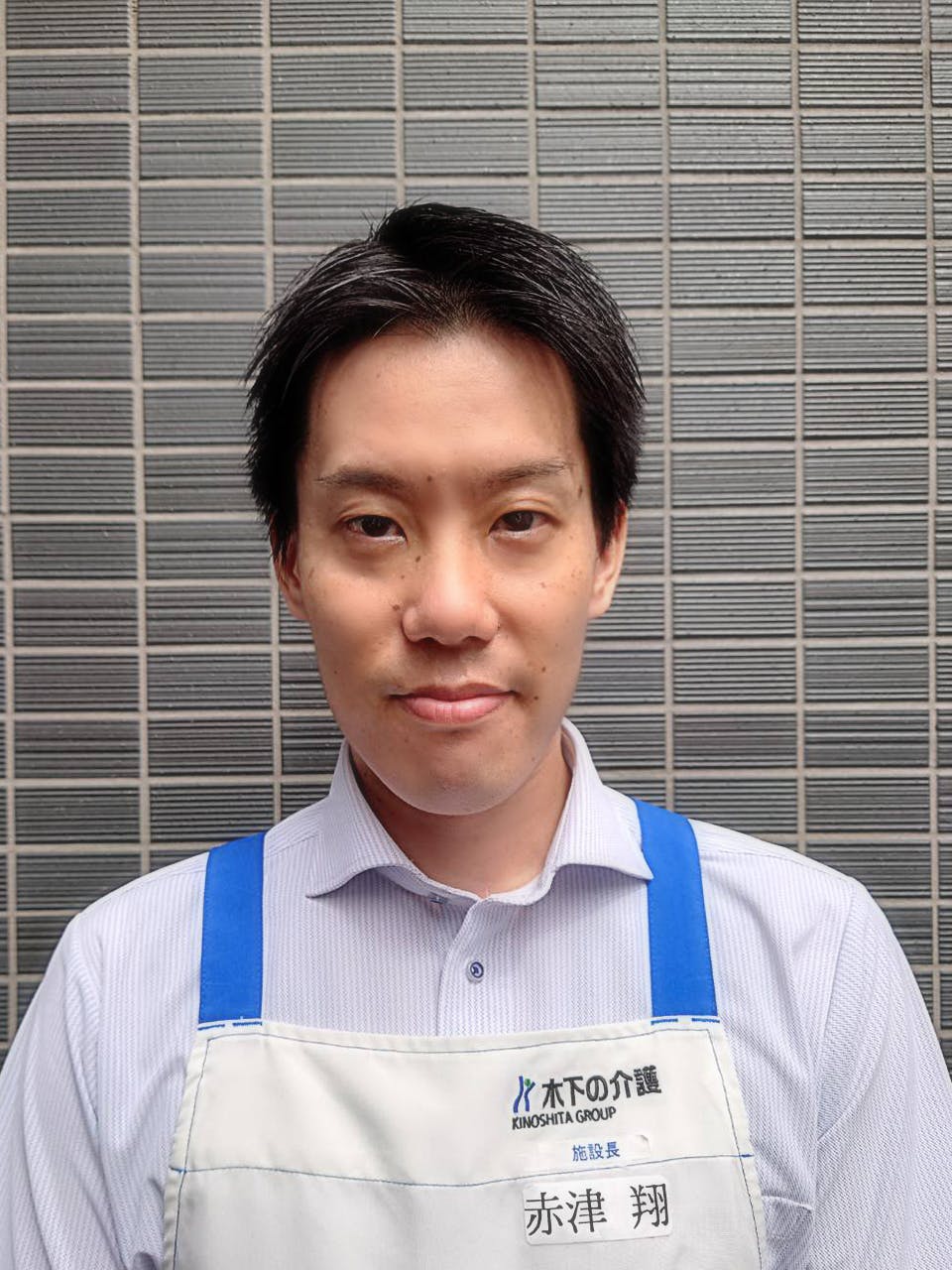 リアンレーヴ相模原 施設長赤津 翔