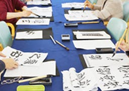 グッドタイムナーシングホーム・美しが丘 書道