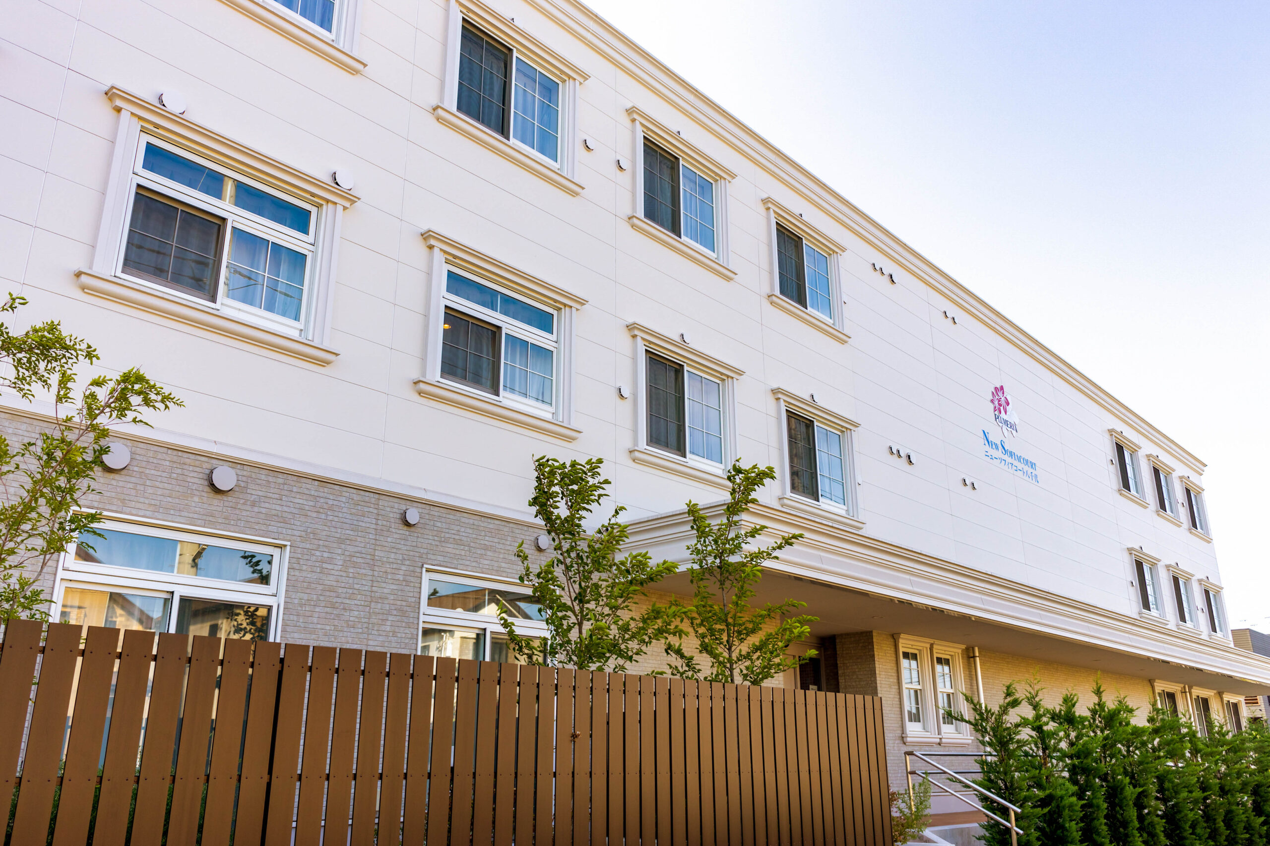 ニューソフィアコート八千代 外観