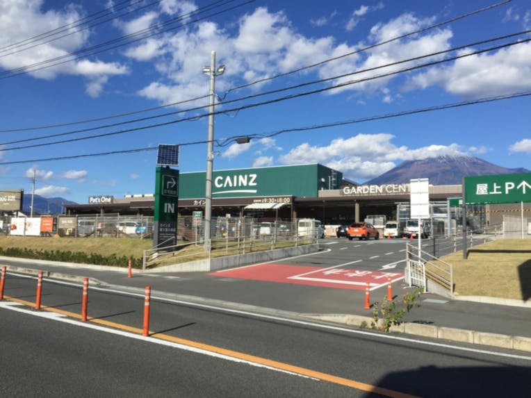 そんぽの家 富士宮 カインズホーム