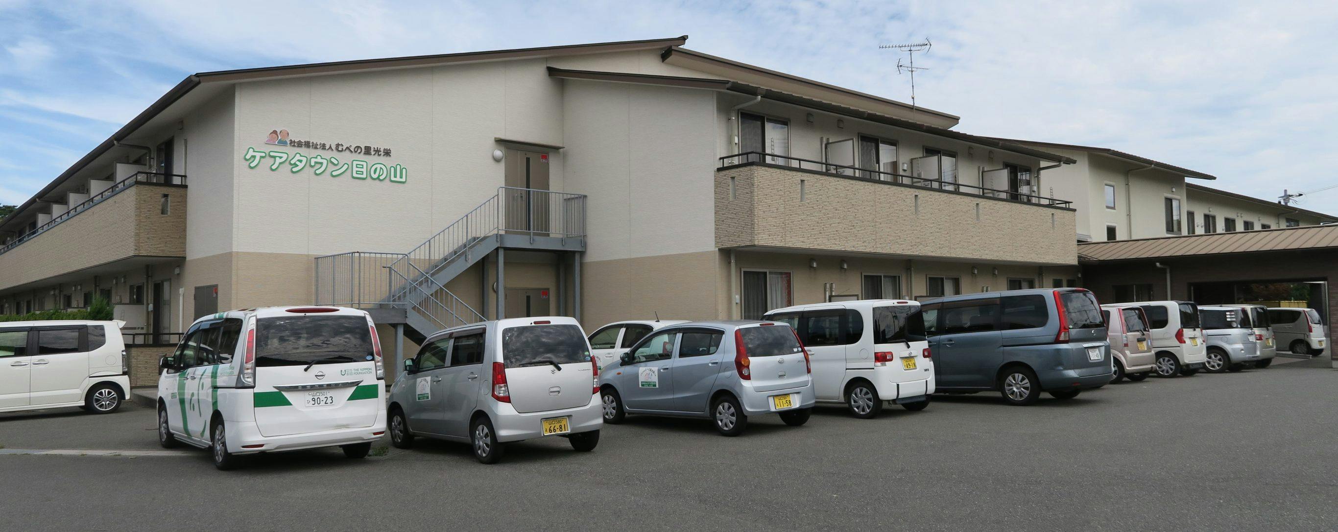 サ－ビス付き高齢者向け住宅ケアタウン日の山 外観