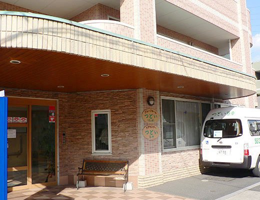 グループホームつどい「石山家」 外観