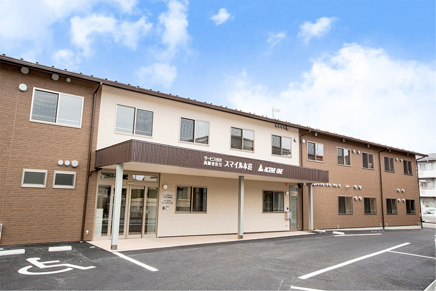 サービス付き高齢者住宅スマイル本荘 外観