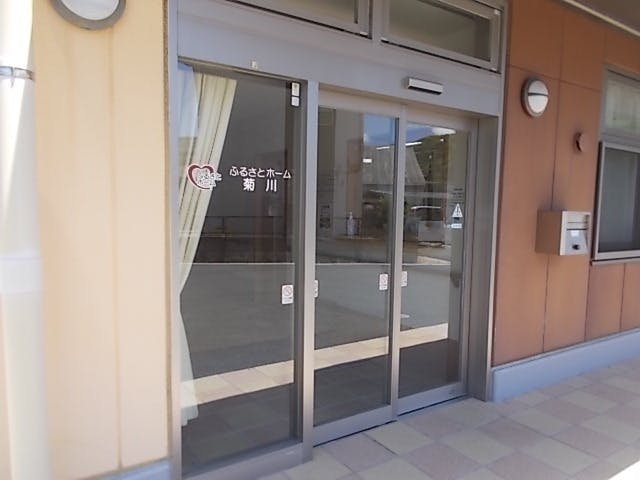 ふるさとホーム菊川 玄関