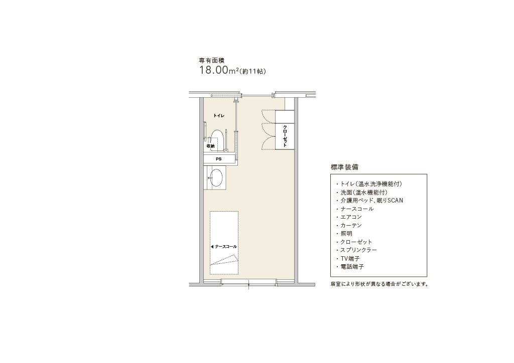 アズハイム城東公園 間取図