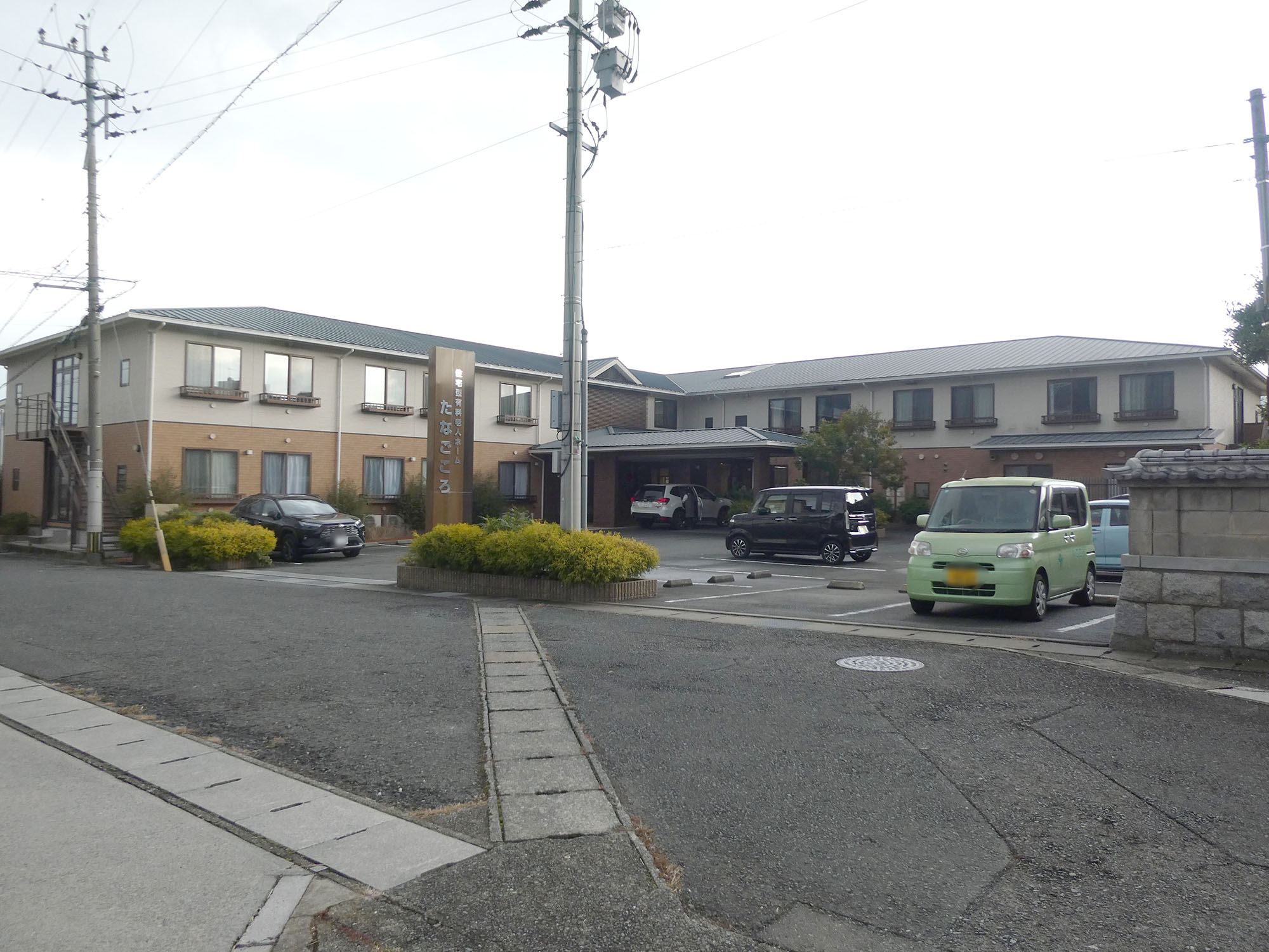 たなごころ 外観