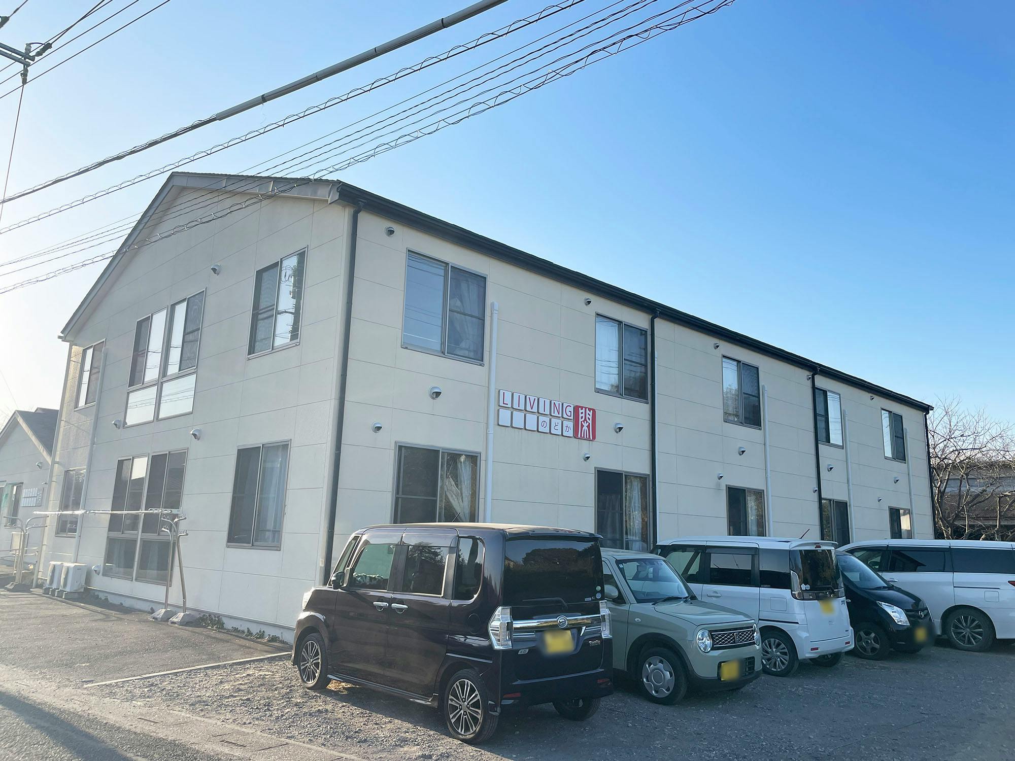 リビング閑 外観