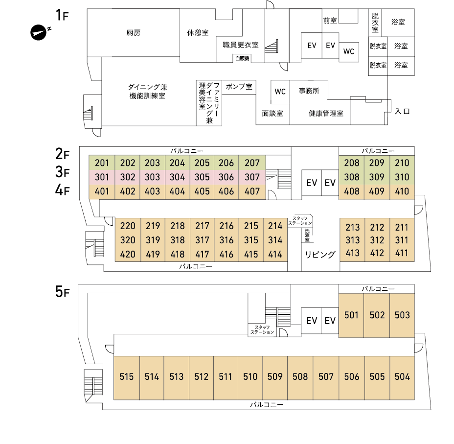 はなことば大田中央 間取図