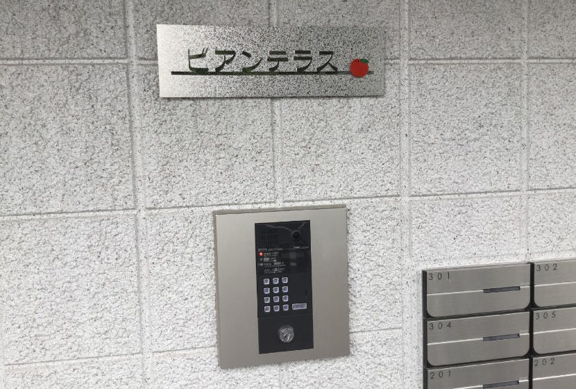 ヘーベルVillage東武練馬 外観