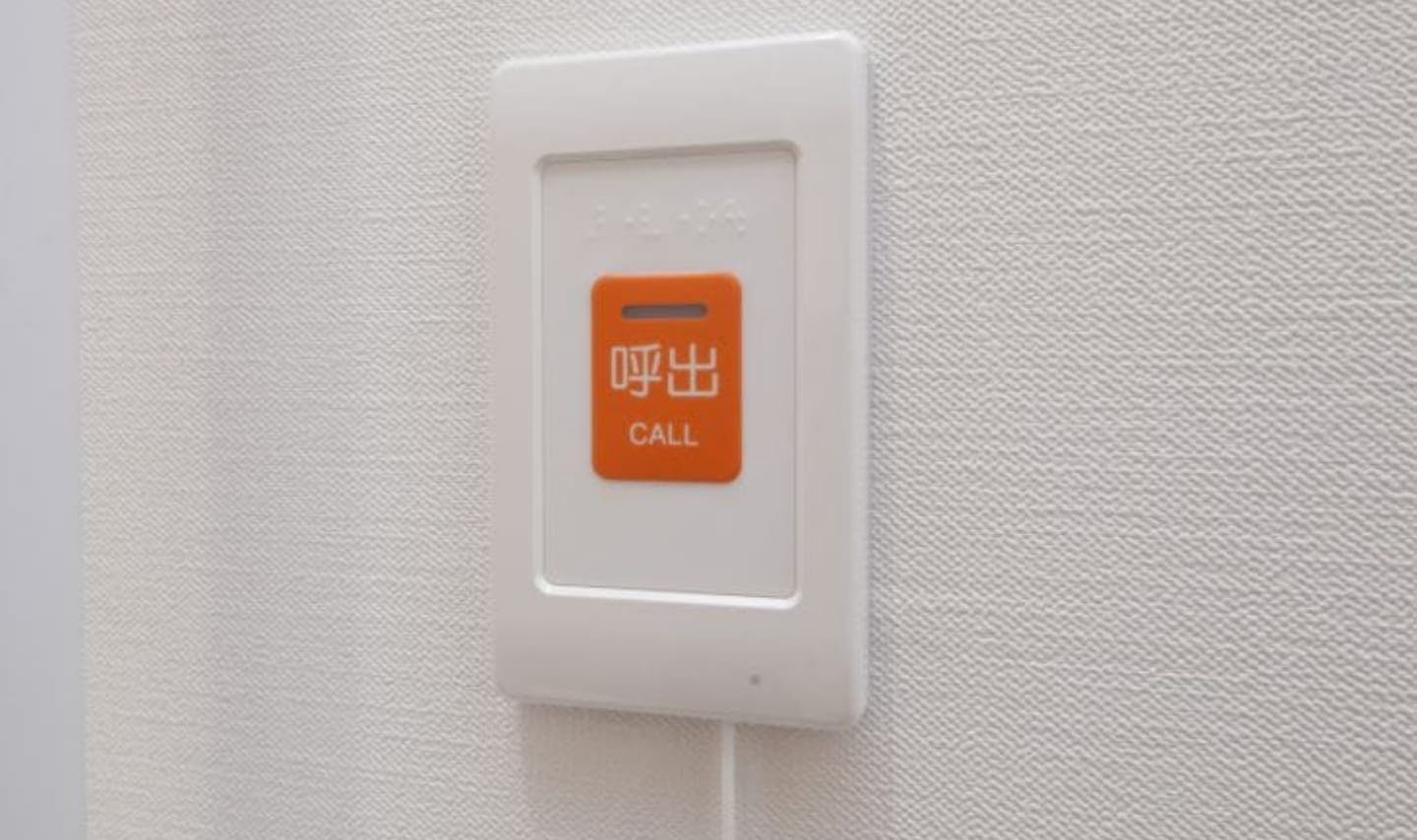 グランメゾン迎賓館大津大将軍 コールボタン