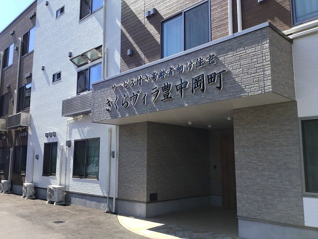 さくらヴィラ豊中岡町 玄関