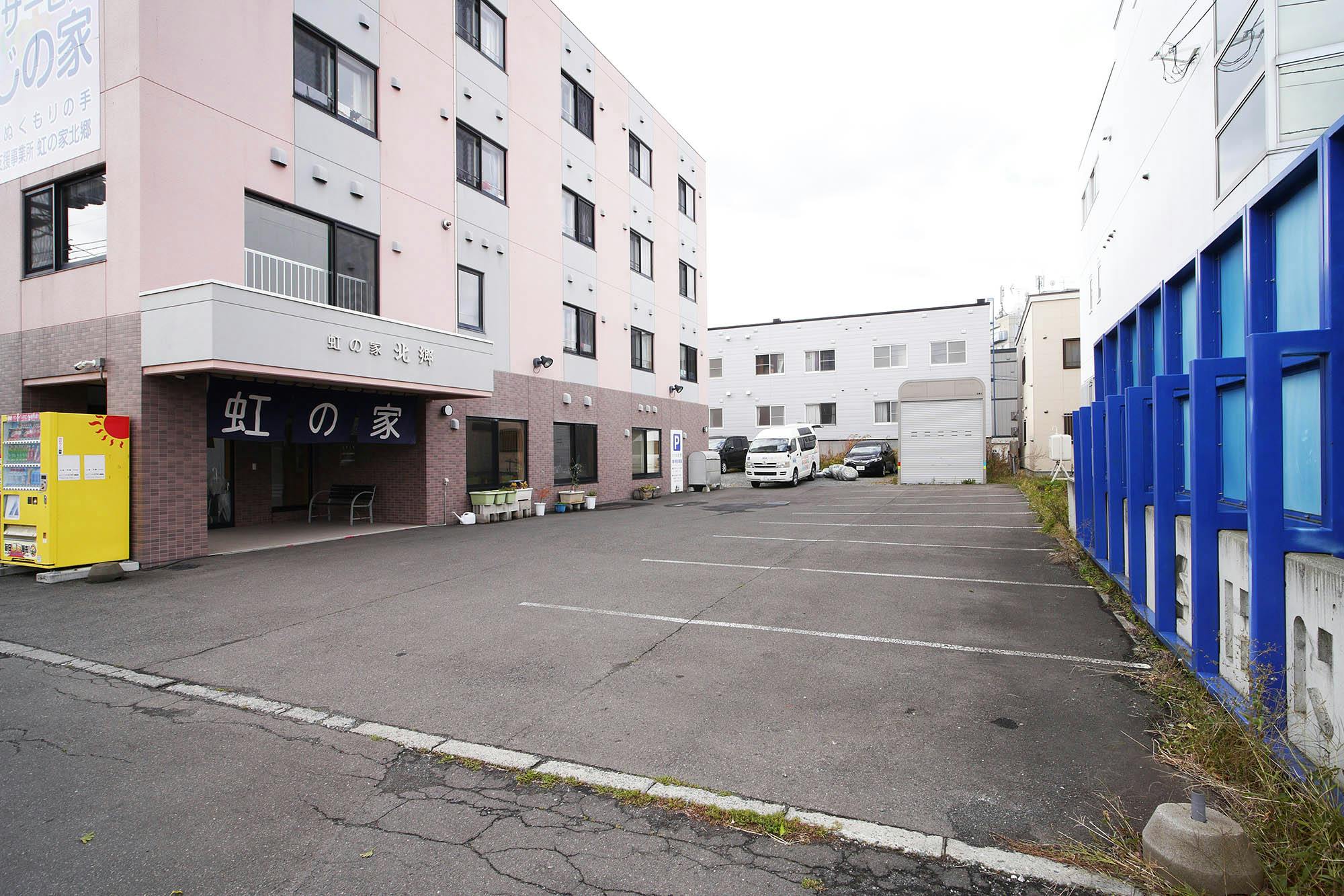 虹の家北郷 駐車場