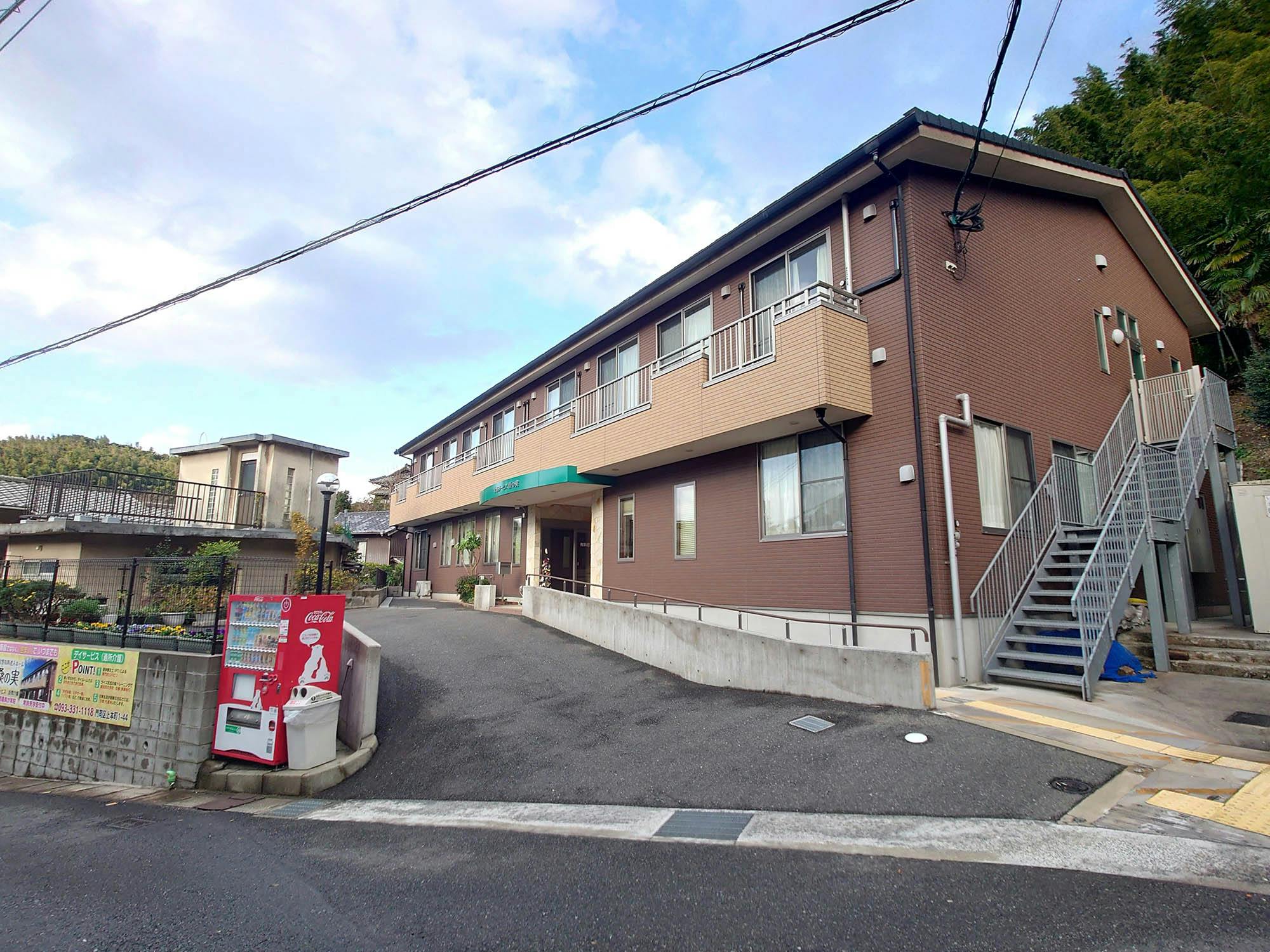住宅型有料老人ホーム 桑の実 外観