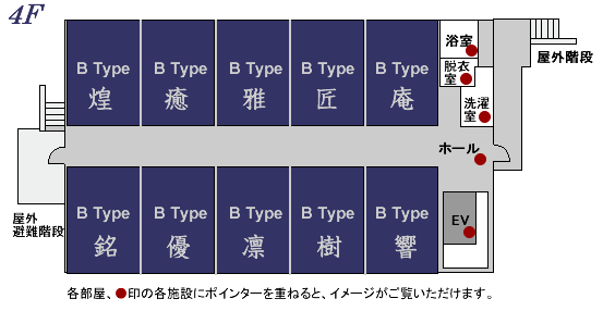 プレジール豊中 間取図