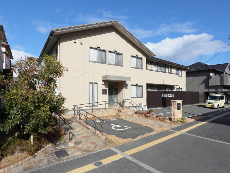 グループホームたのしい家四條畷 外観