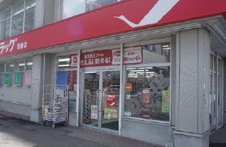 サービス付き高齢者向け住宅ウィステリア南1条 ツルハドラッグ 西線店