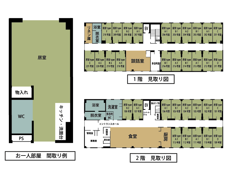 ハートランド南志賀 間取図