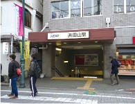 グランドマスト浜田山 浜田山駅