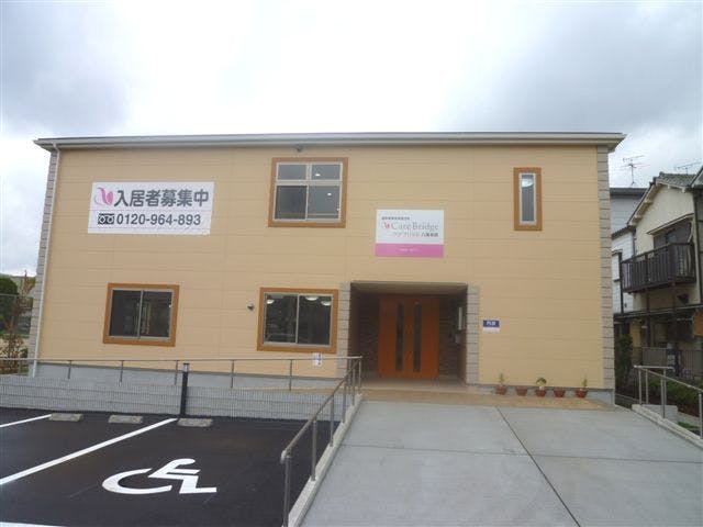 ケア・ブリッジ八尾老原 外観