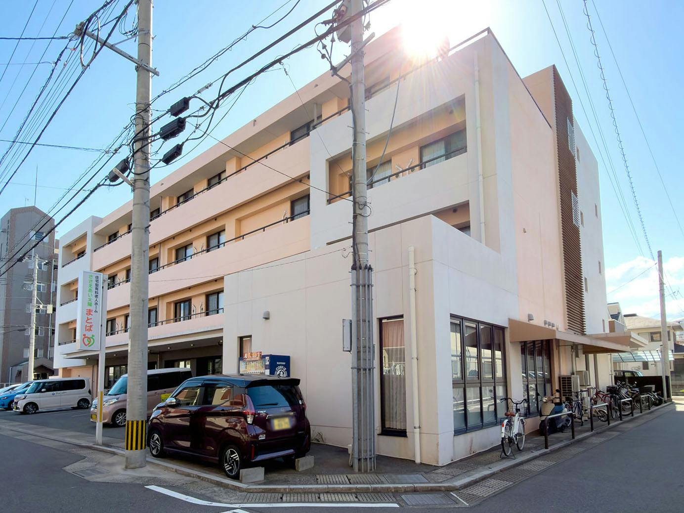 ささえあい太陽まとば 外観