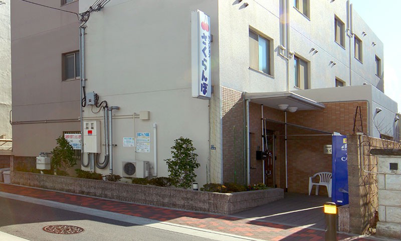 さくらんぼ大蓮 外観