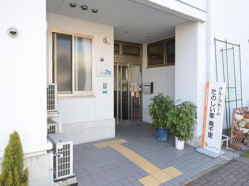 たのしい家南千里 外観