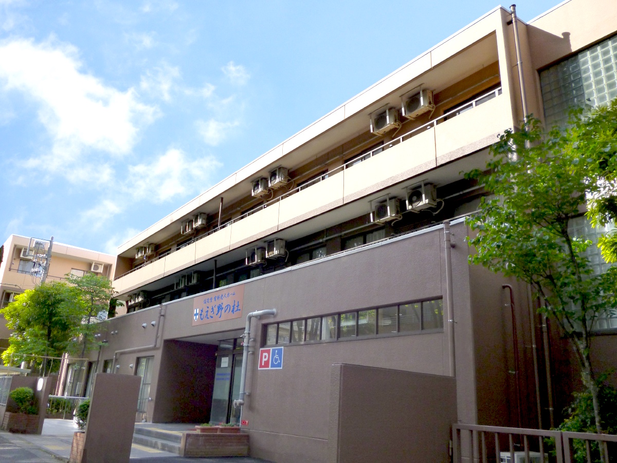 介護付有料老人ホームもえぎ野の杜 外観