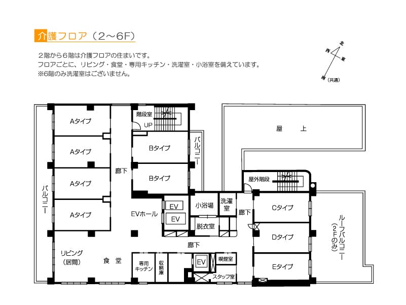 介護付有料老人ホーム「天」 間取図
