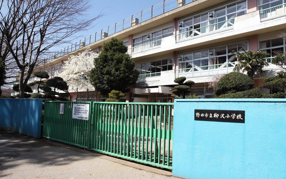 あずみ苑グランデ柳沢 野田市立柳沢小学校
