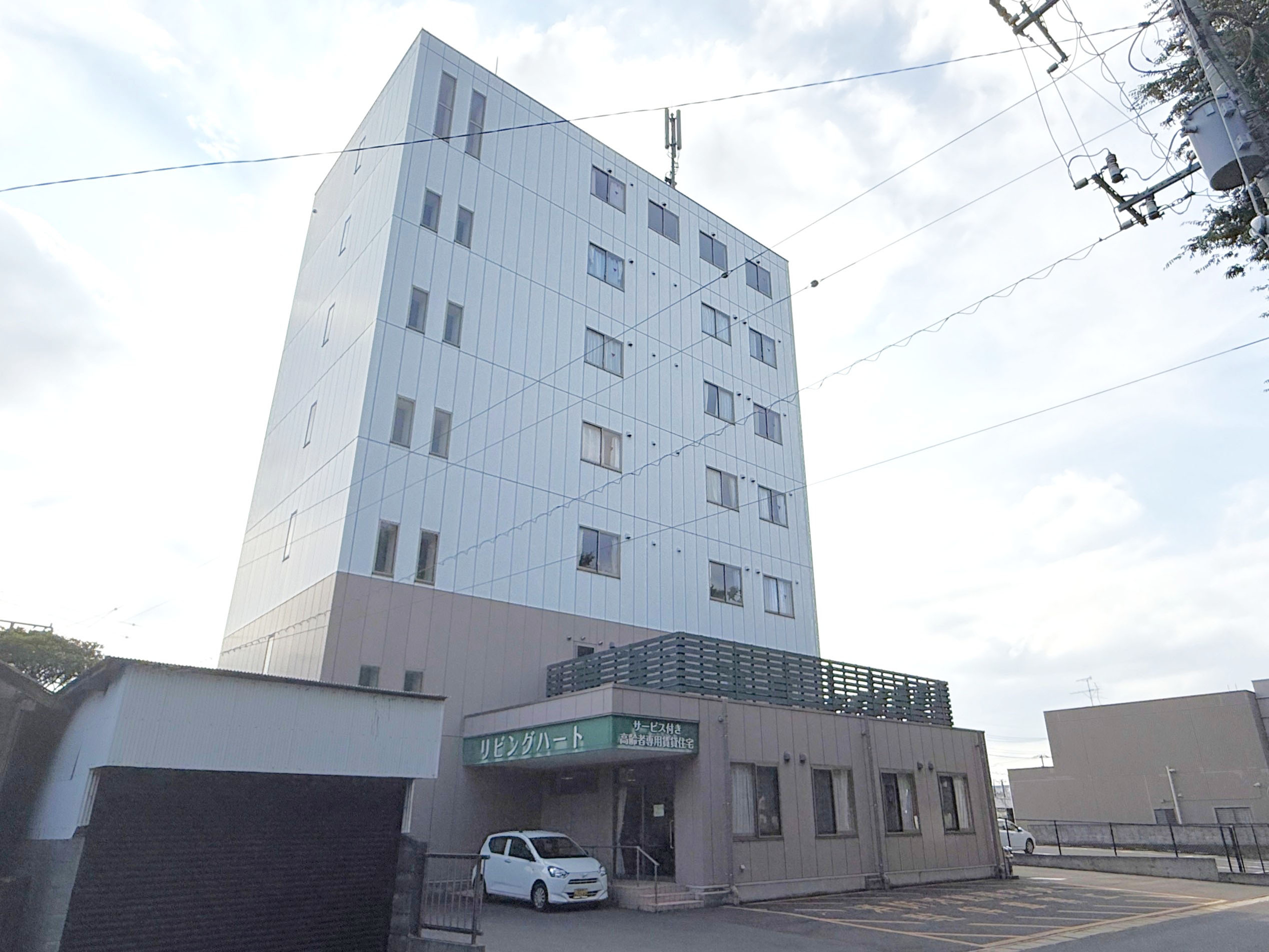 サービス付き高齢者向け住宅リビングハート 外観